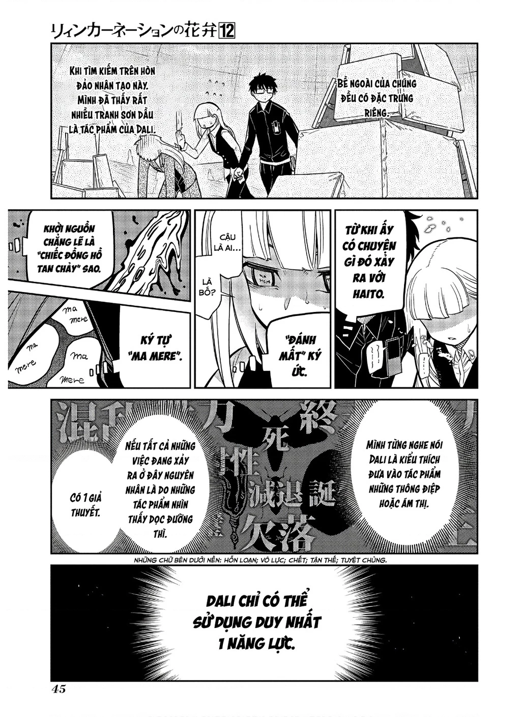 Reincarnation No Kaben Chapter 59 - Trang 2