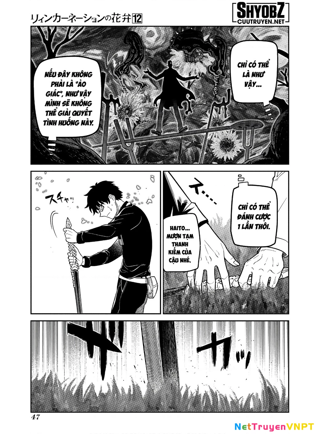 Reincarnation No Kaben Chapter 59 - Trang 2