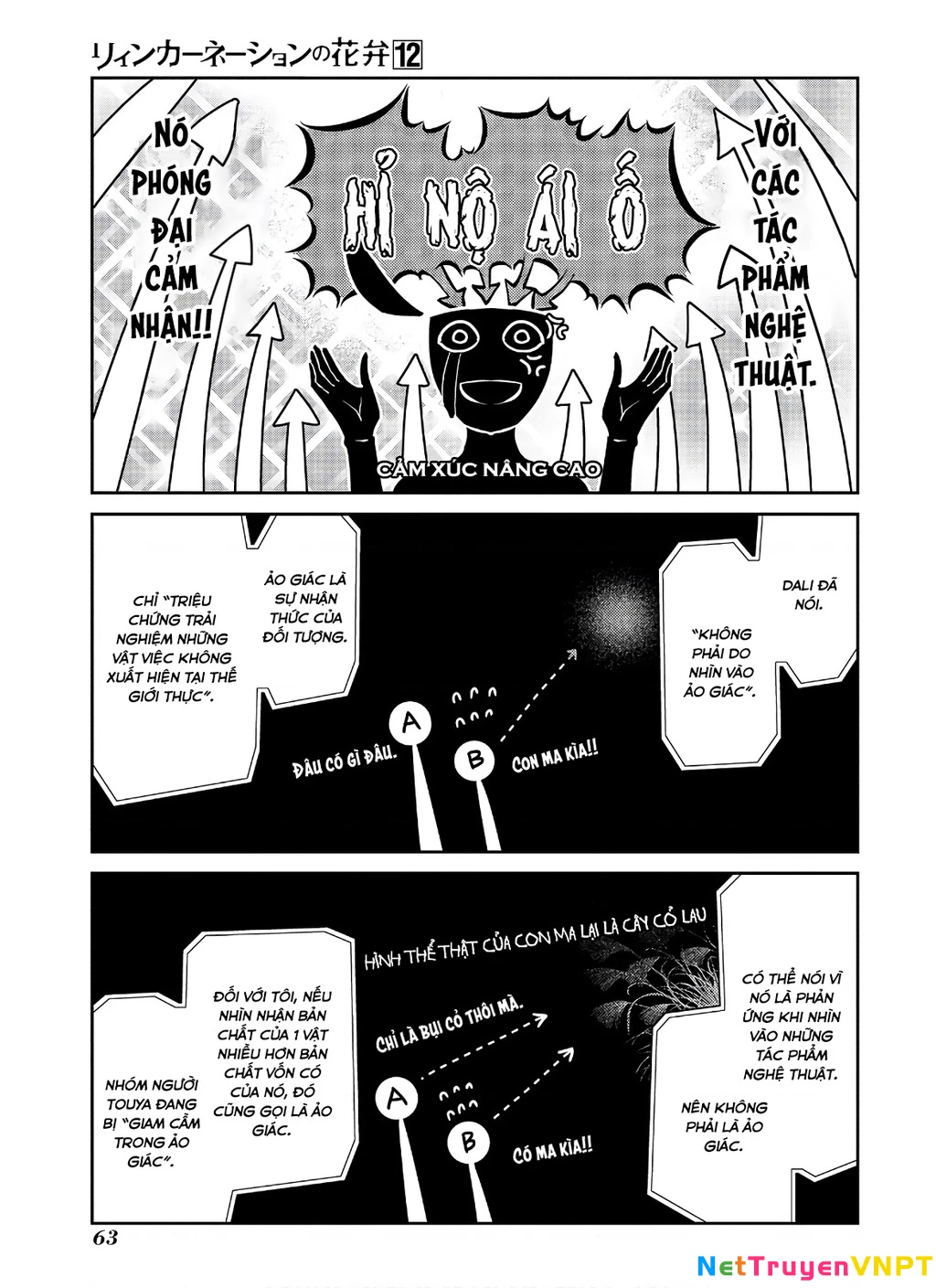 Reincarnation No Kaben Chapter 60 - Trang 2