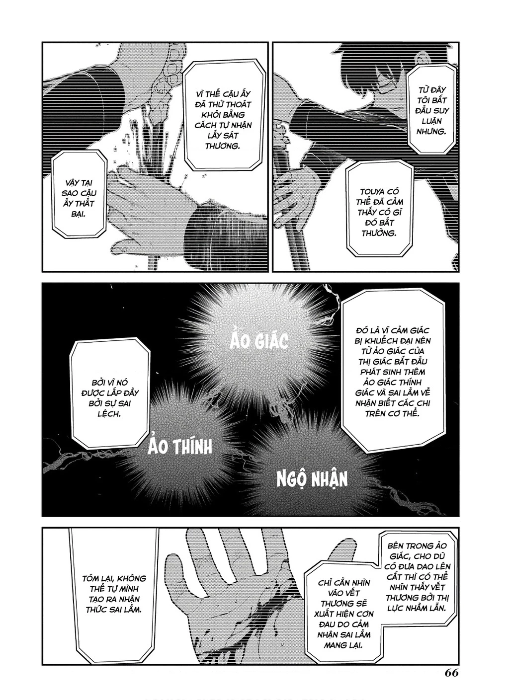 Reincarnation No Kaben Chapter 60 - Trang 2