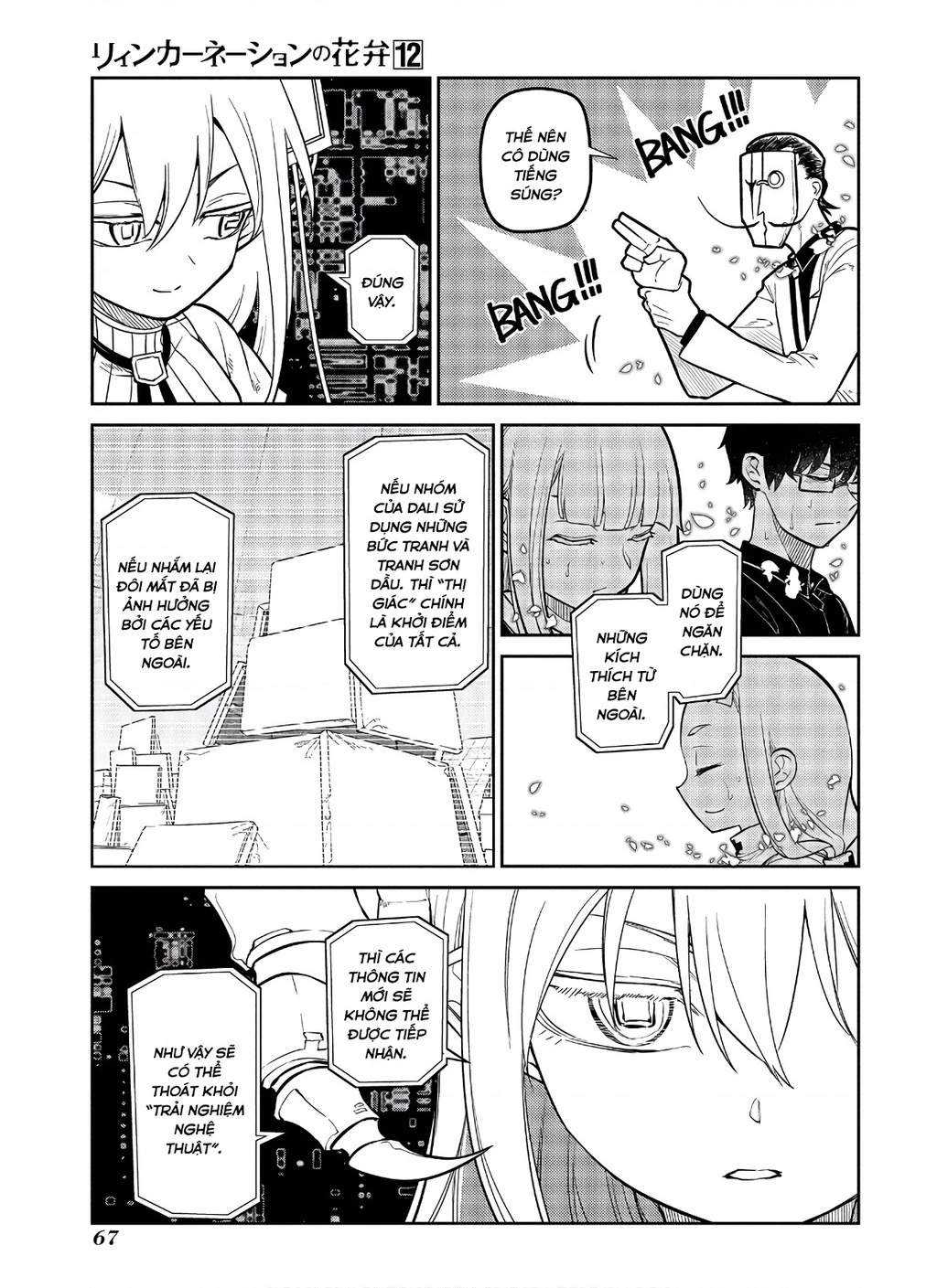 Reincarnation No Kaben Chapter 60 - Trang 2