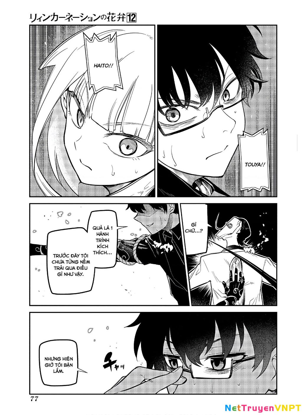 Reincarnation No Kaben Chapter 60 - Trang 2