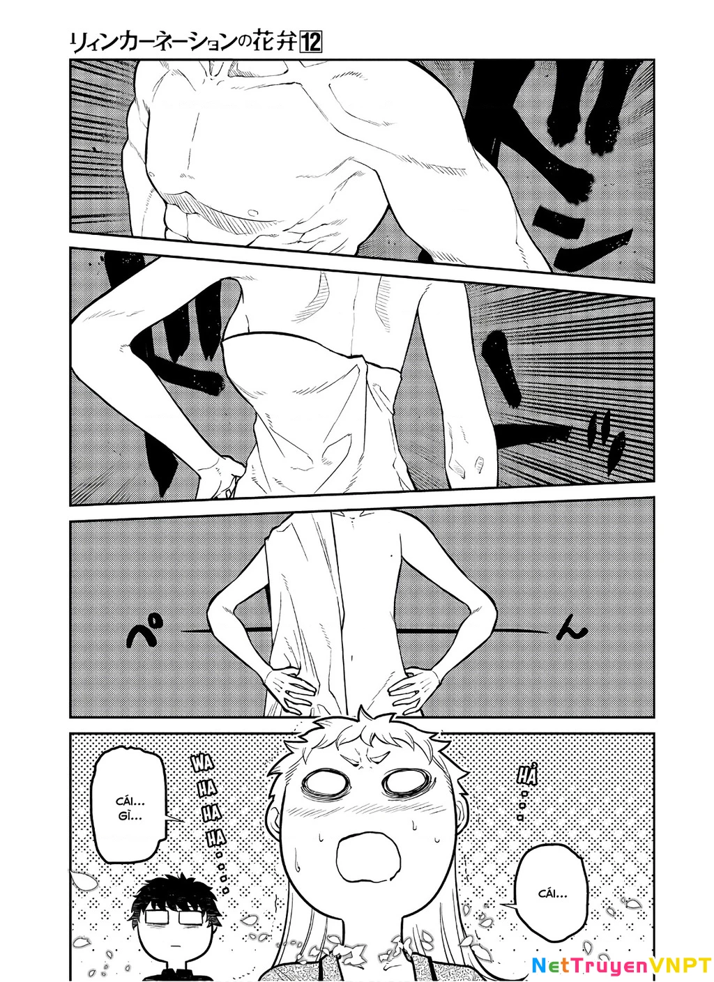 Reincarnation No Kaben Chapter 62 - Trang 2