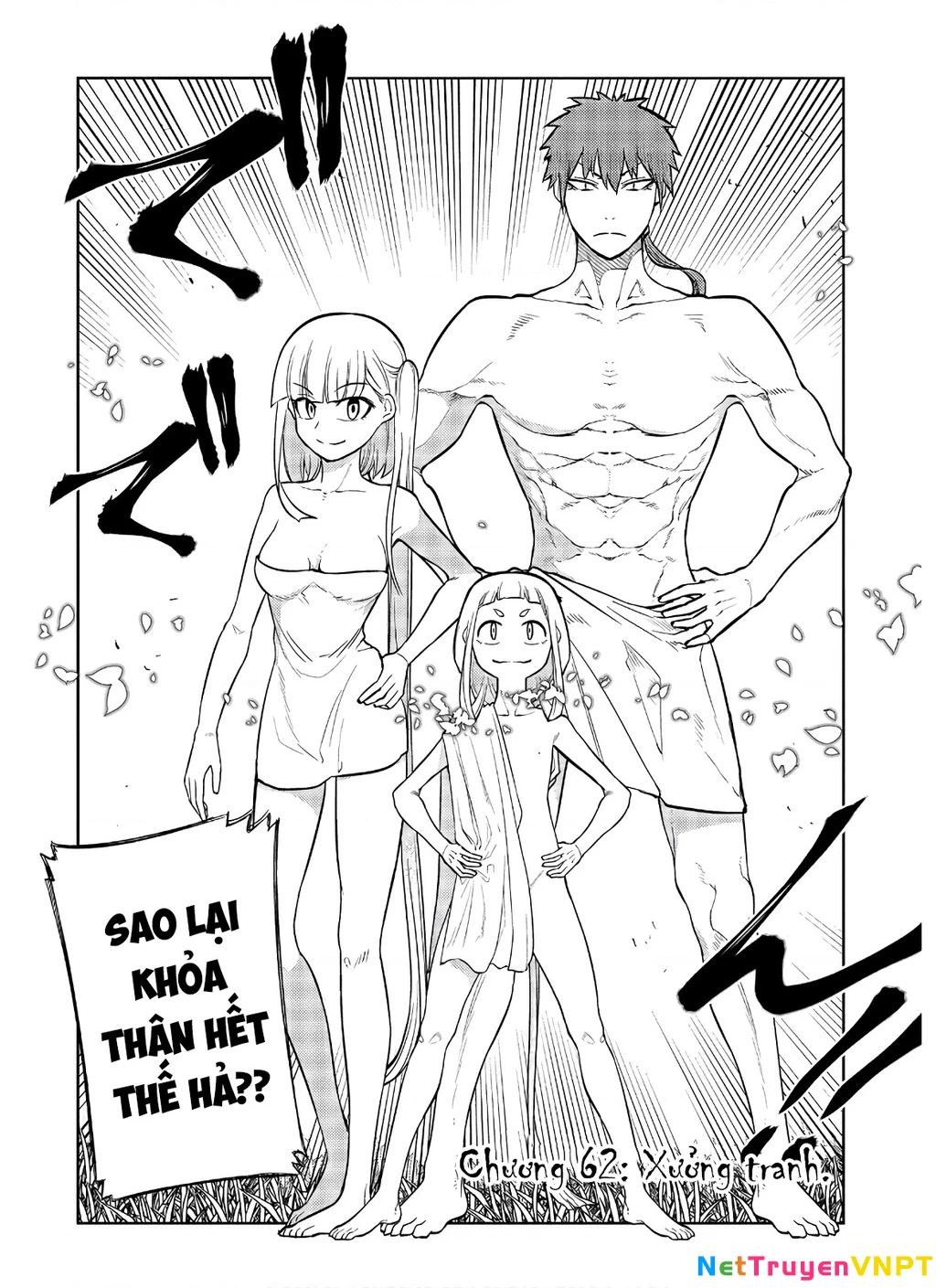 Reincarnation No Kaben Chapter 62 - Trang 2