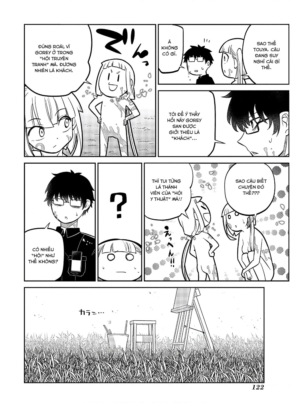 Reincarnation No Kaben Chapter 62 - Trang 2