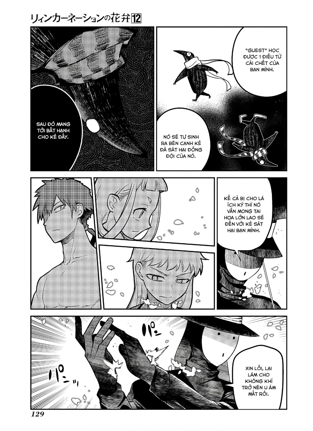 Reincarnation No Kaben Chapter 62 - Trang 2