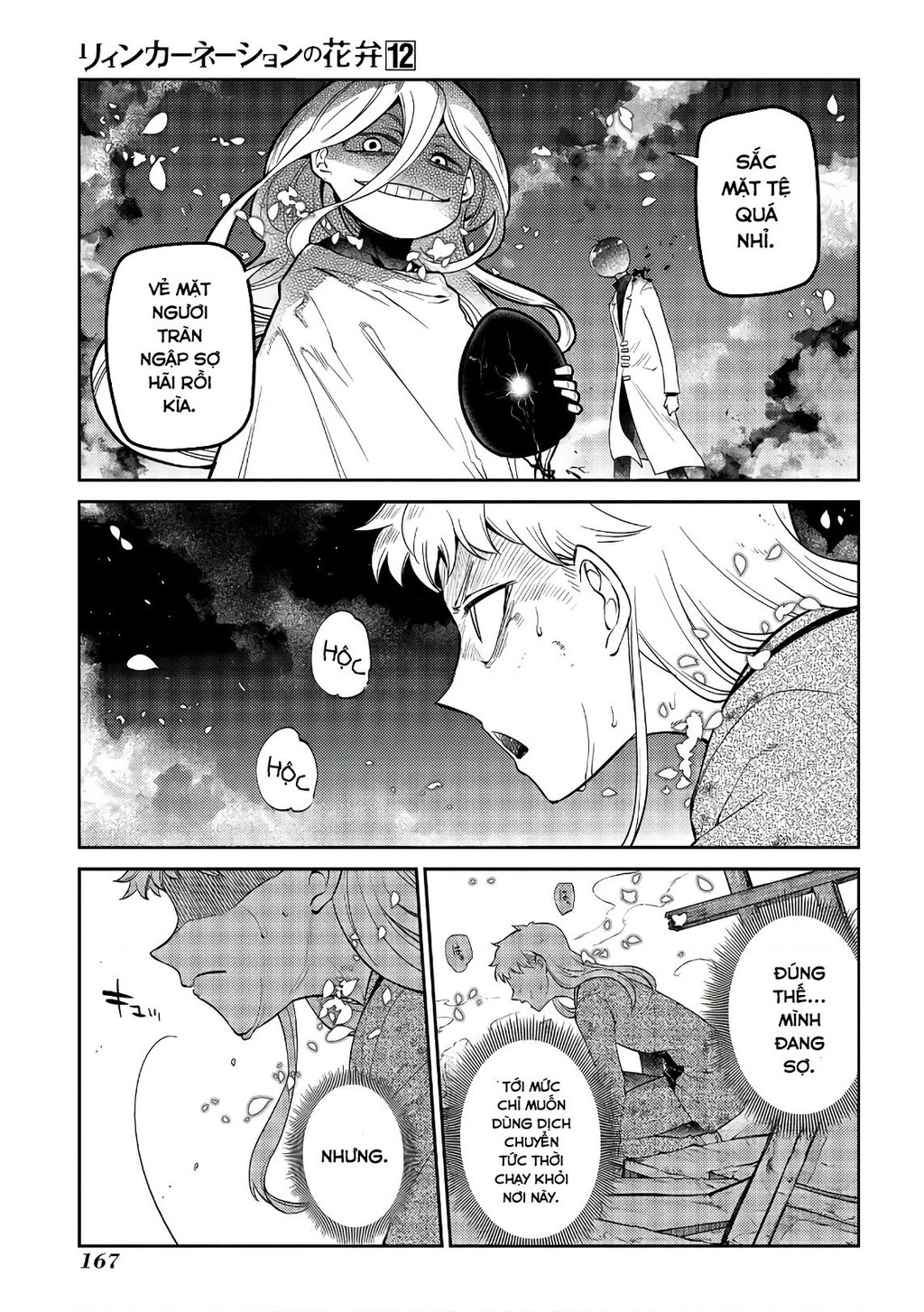 Reincarnation No Kaben Chapter 63 - Trang 2