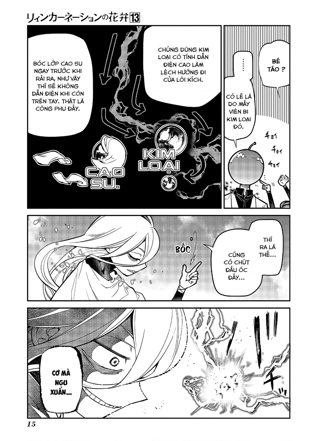 Reincarnation No Kaben Chapter 64 - Trang 2