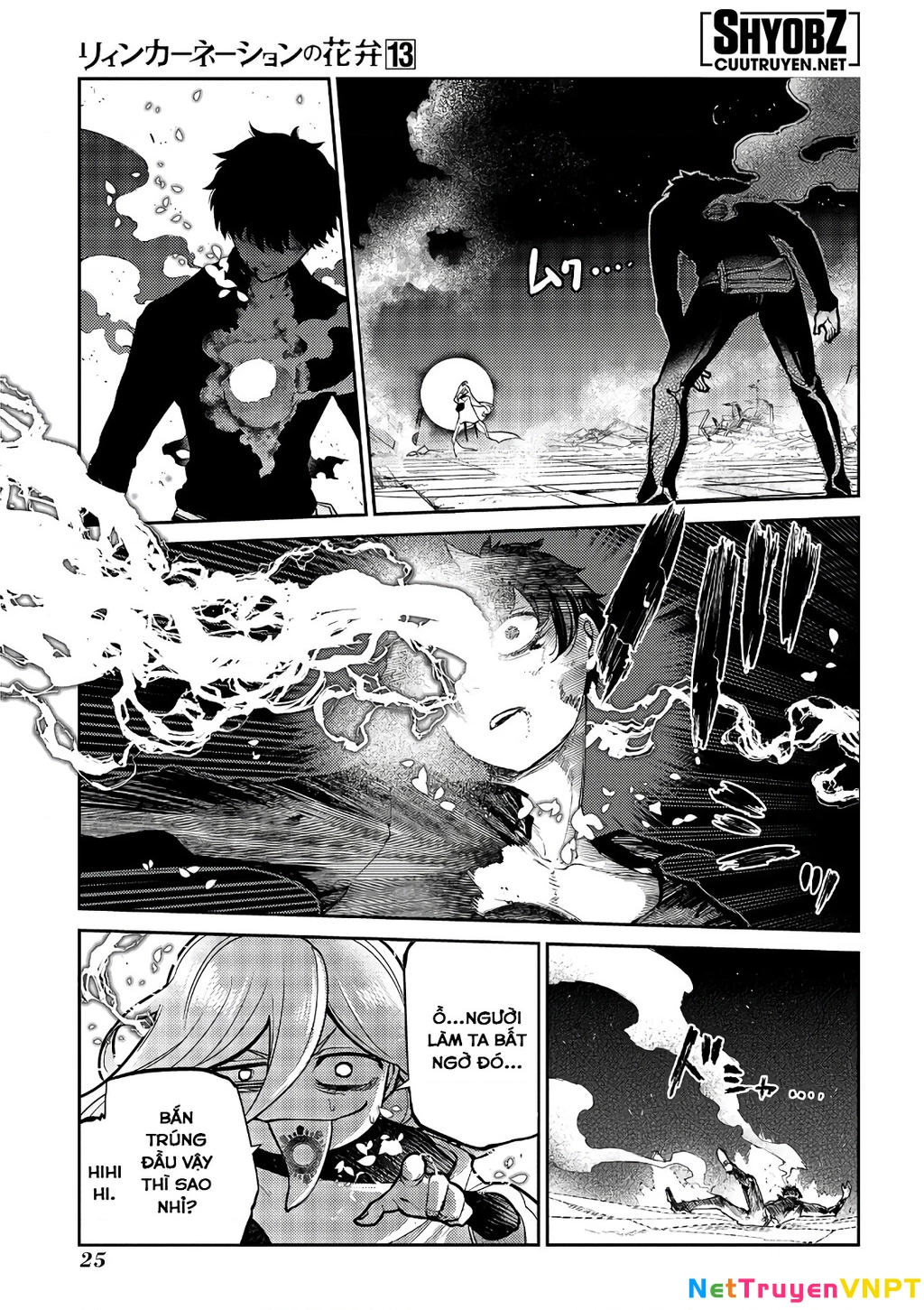 Reincarnation No Kaben Chapter 64 - Trang 2