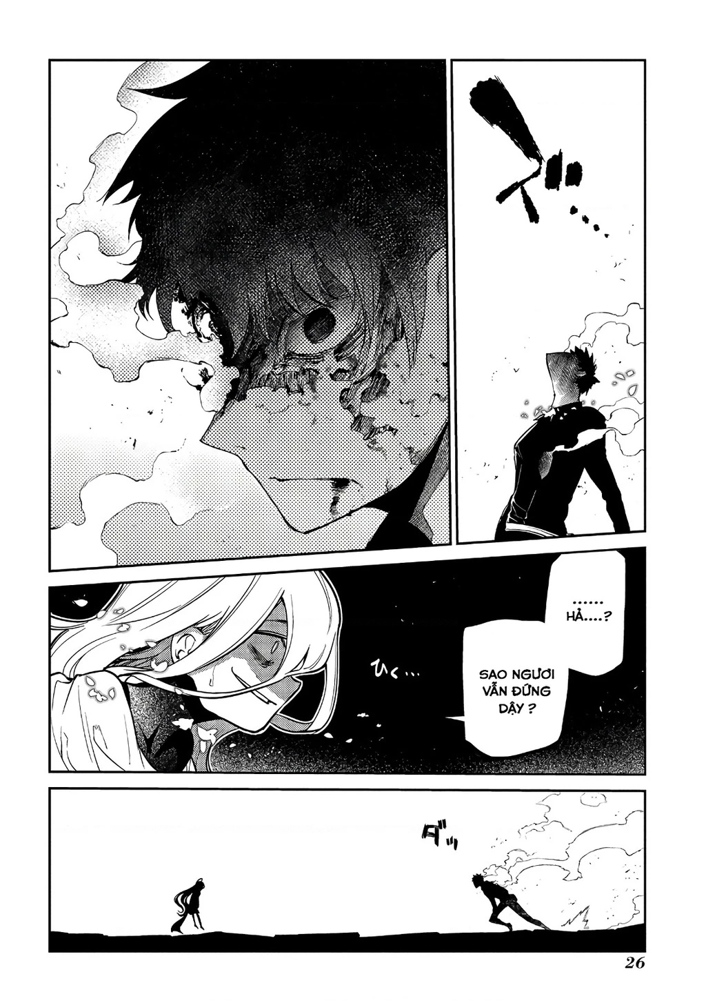 Reincarnation No Kaben Chapter 64 - Trang 2