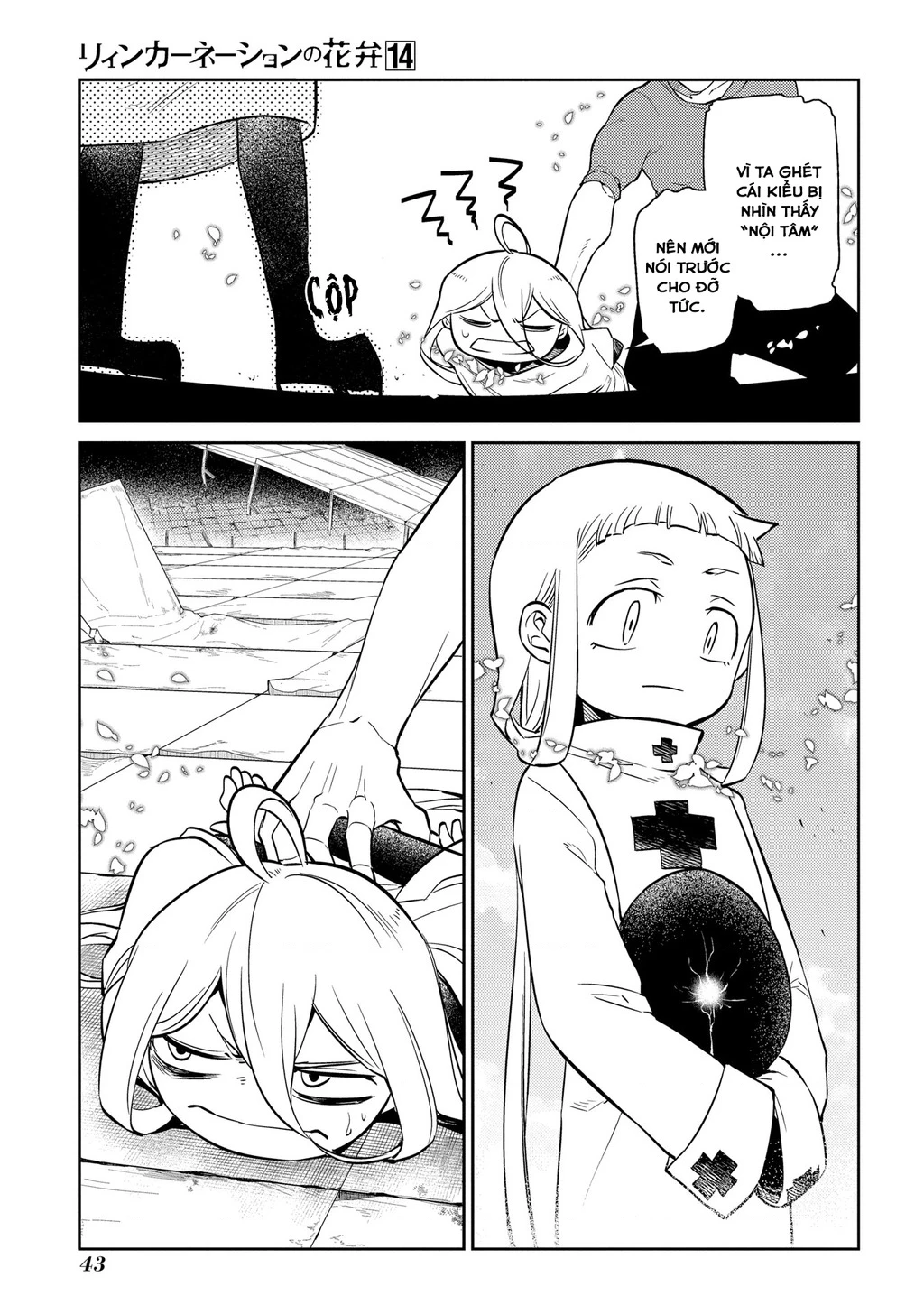 Reincarnation No Kaben Chapter 69 - Trang 2