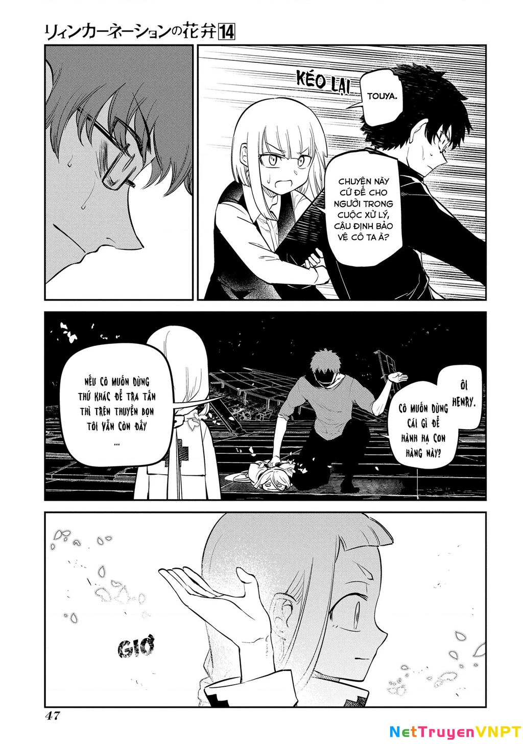 Reincarnation No Kaben Chapter 69 - Trang 2