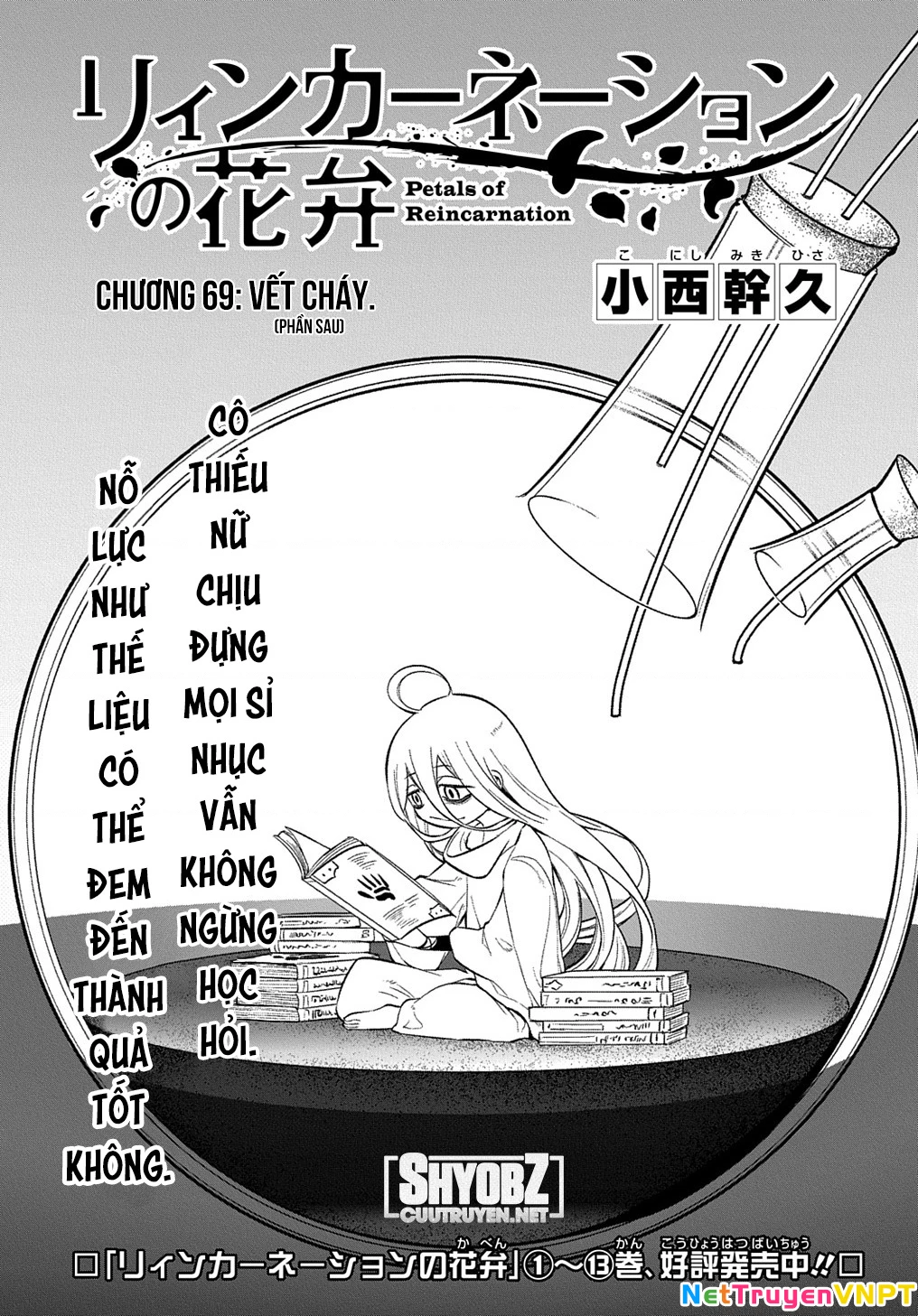 Reincarnation No Kaben Chapter 69 - Trang 2
