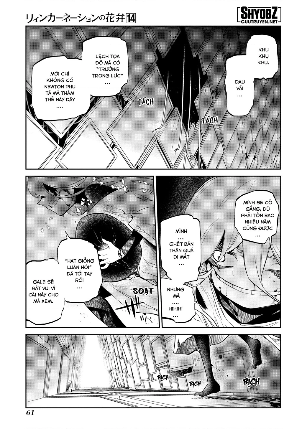 Reincarnation No Kaben Chapter 69 - Trang 2