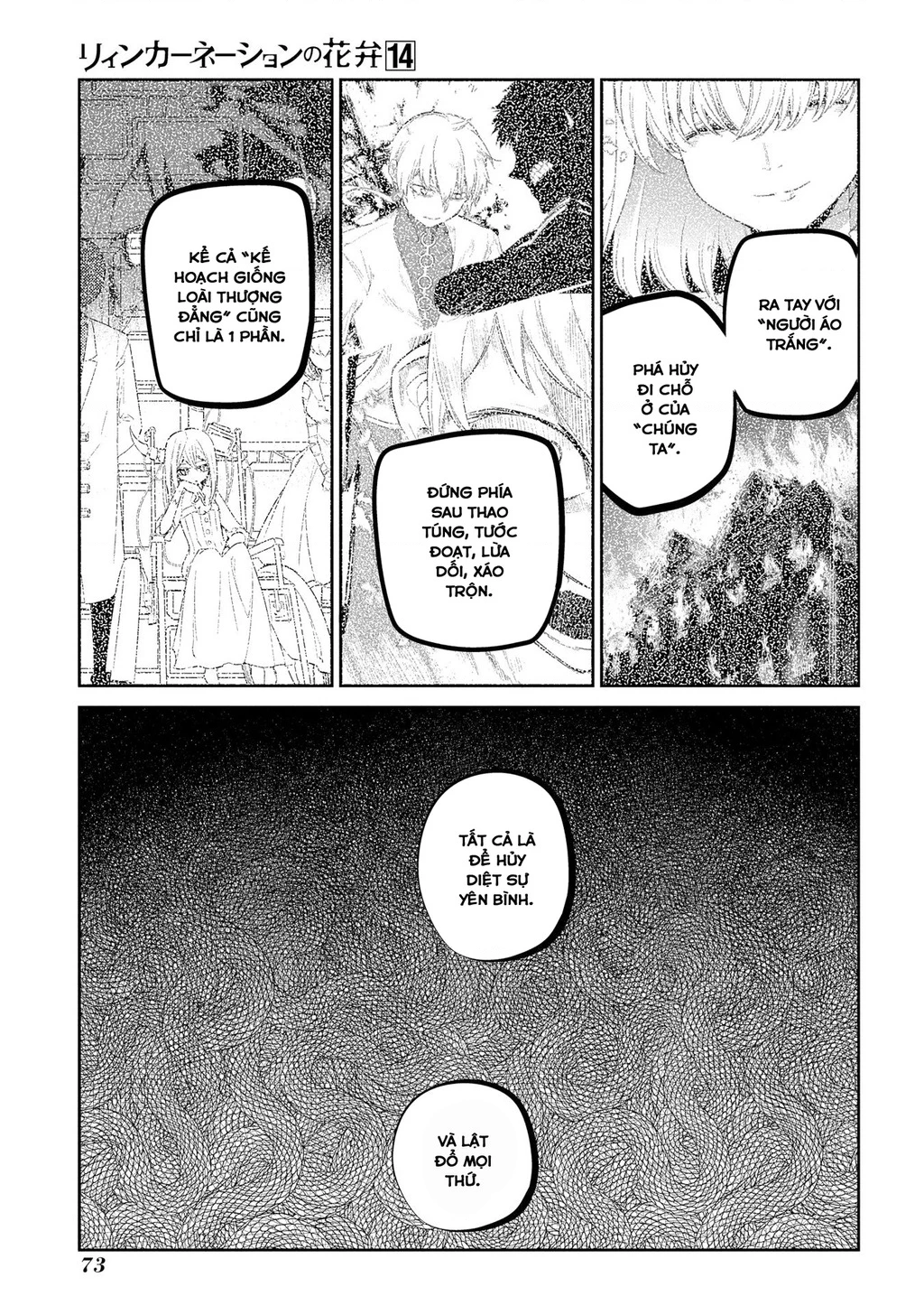 Reincarnation No Kaben Chapter 69 - Trang 2
