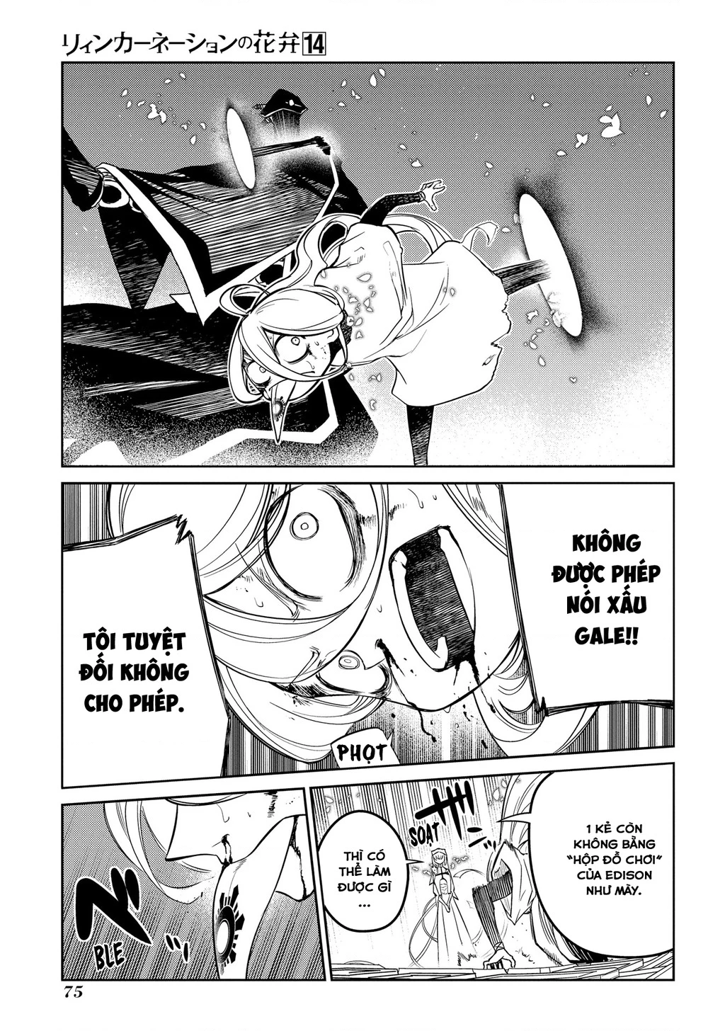 Reincarnation No Kaben Chapter 69 - Trang 2