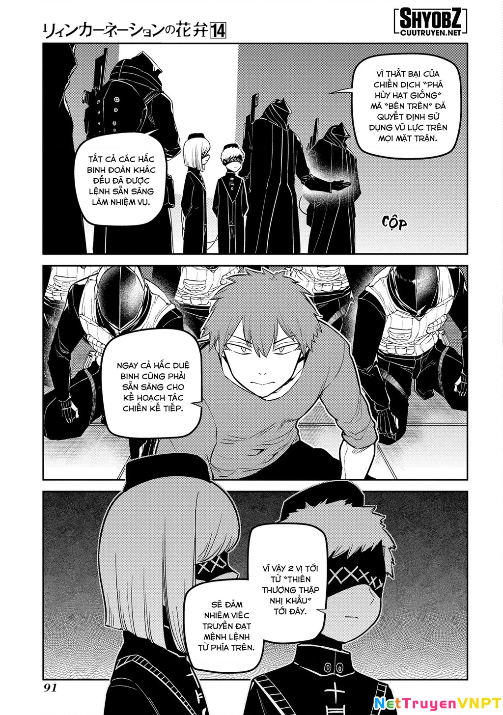 Reincarnation No Kaben Chapter 70 - Trang 2