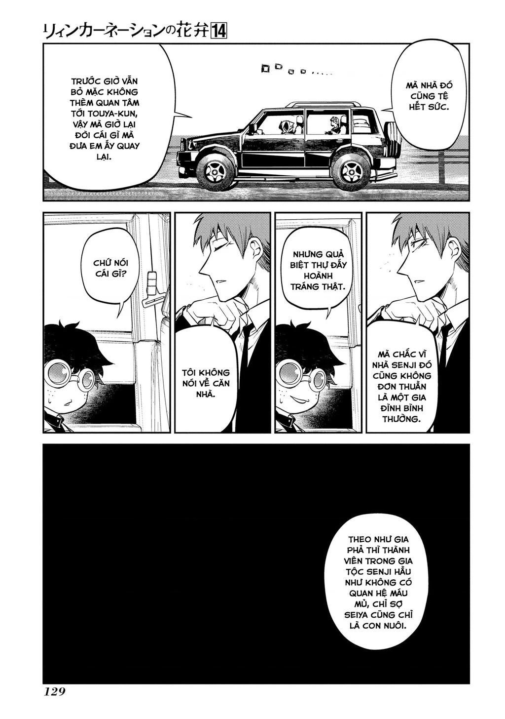 Reincarnation No Kaben Chapter 71 - Trang 2