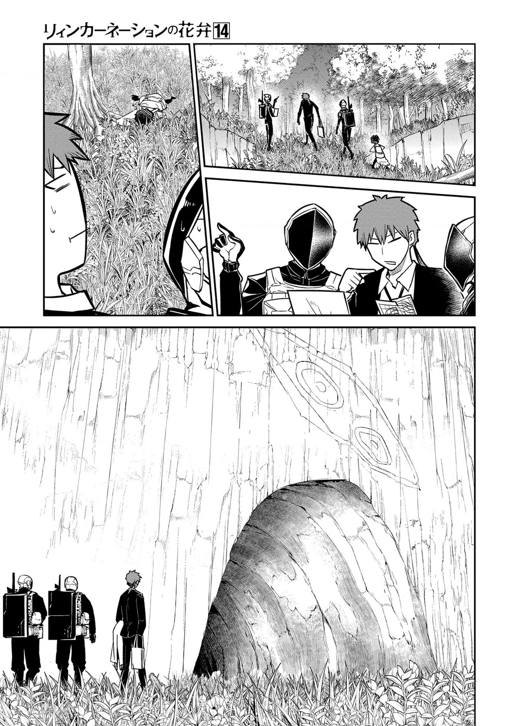 Reincarnation No Kaben Chapter 71 - Trang 2