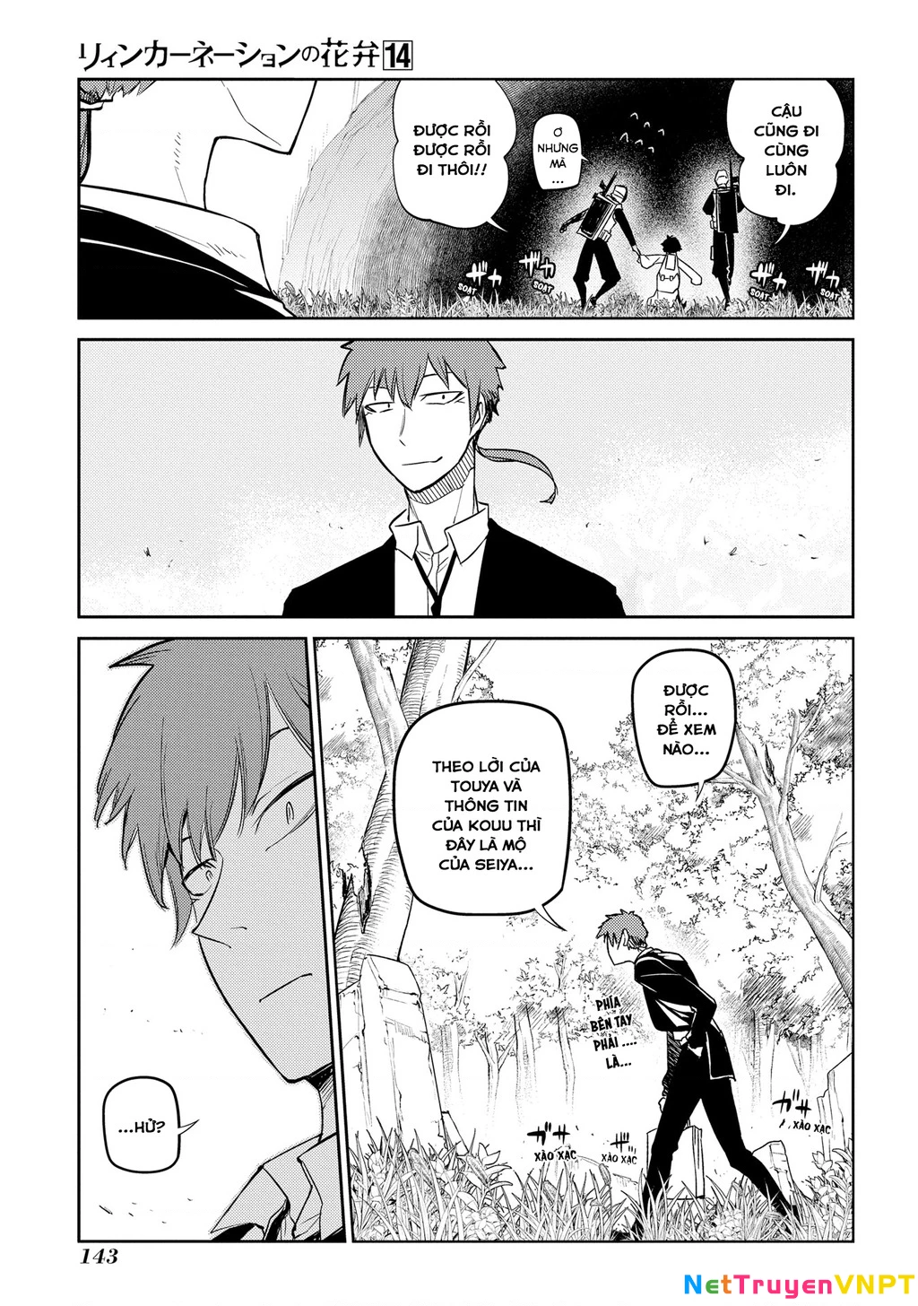 Reincarnation No Kaben Chapter 71 - Trang 2