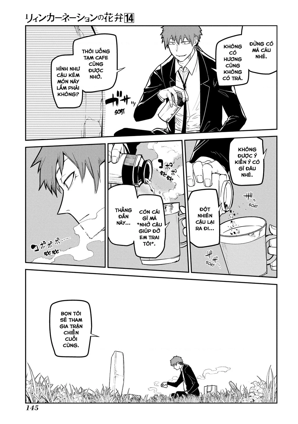 Reincarnation No Kaben Chapter 71 - Trang 2