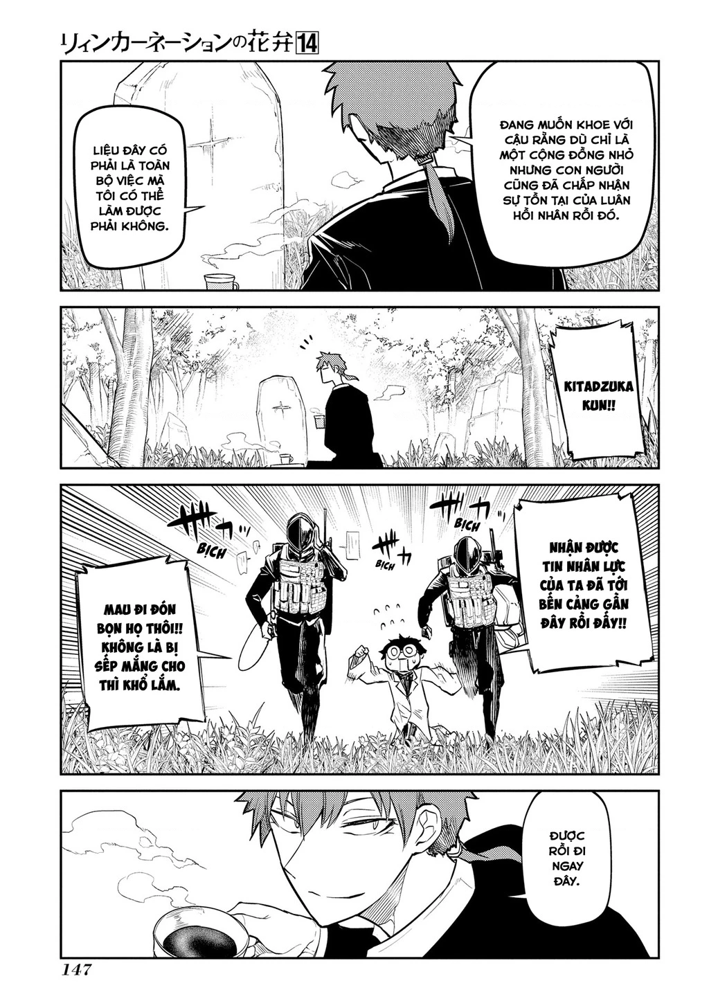 Reincarnation No Kaben Chapter 71 - Trang 2