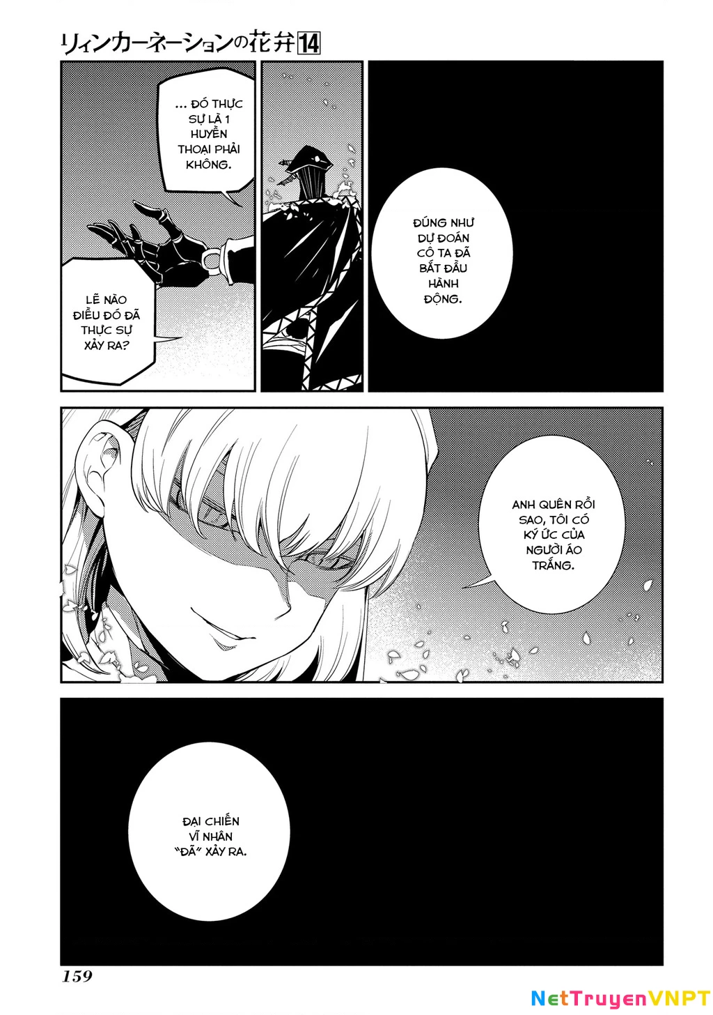 Reincarnation No Kaben Chapter 72 - Trang 2