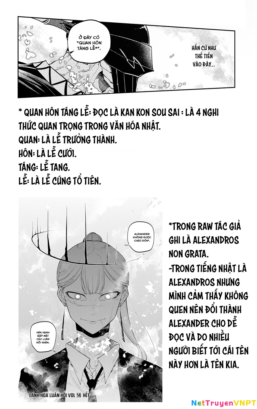 Reincarnation No Kaben Chapter 72 - Trang 2