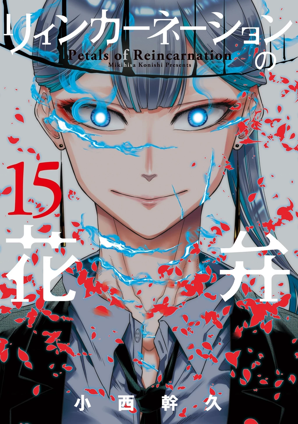 Reincarnation No Kaben Chapter 73 - Trang 2