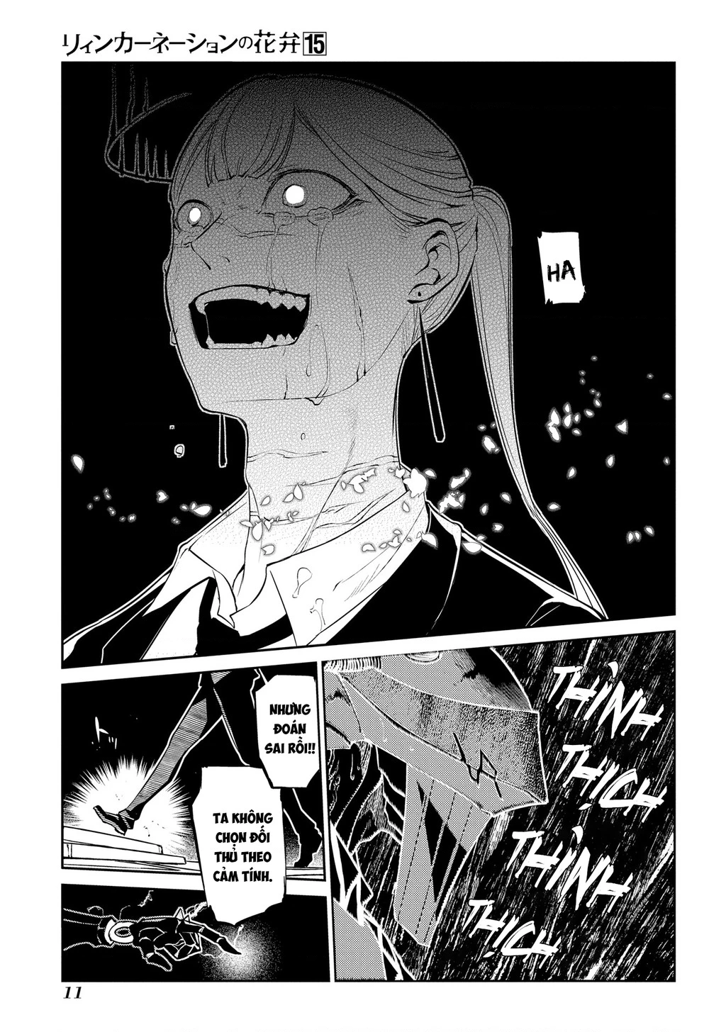 Reincarnation No Kaben Chapter 73 - Trang 2