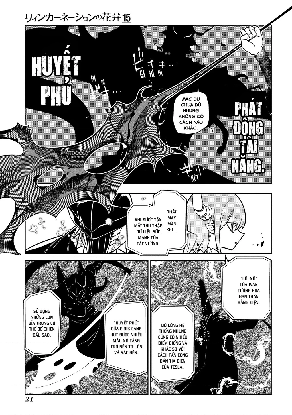 Reincarnation No Kaben Chapter 73 - Trang 2