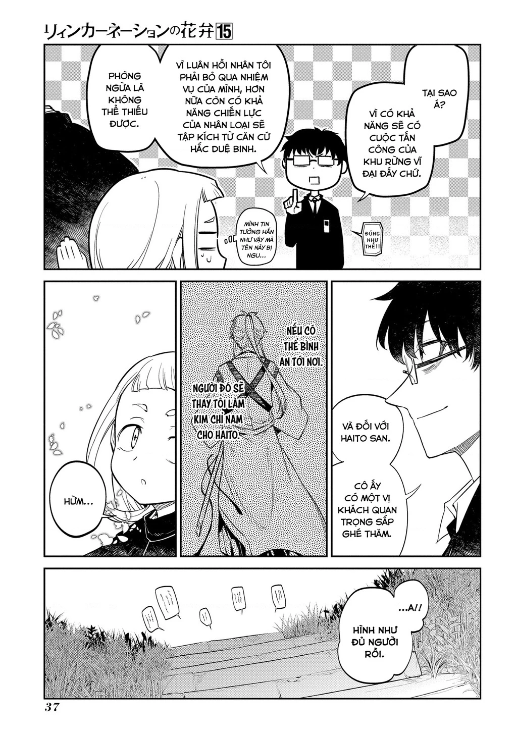 Reincarnation No Kaben Chapter 73 - Trang 2