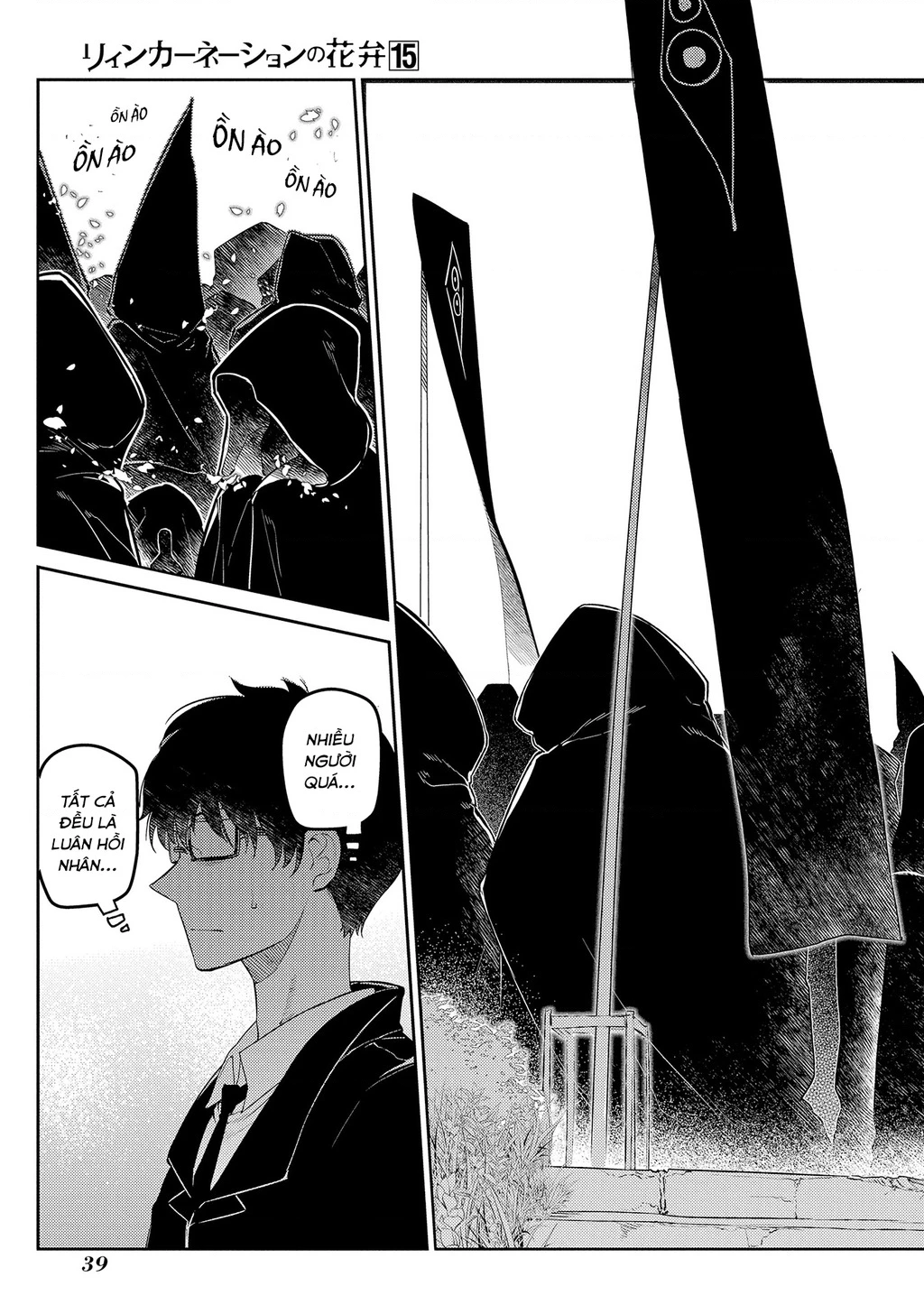 Reincarnation No Kaben Chapter 73 - Trang 2