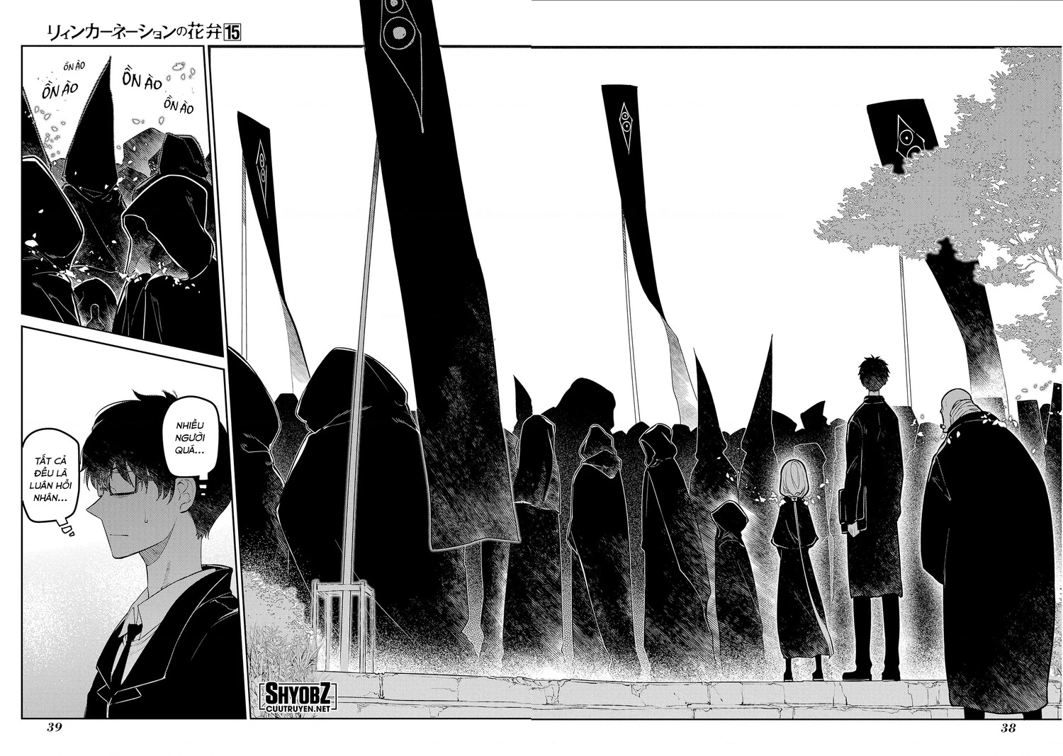 Reincarnation No Kaben Chapter 73 - Trang 2