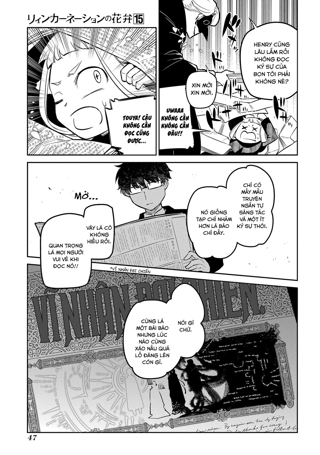 Reincarnation No Kaben Chapter 74 - Trang 2