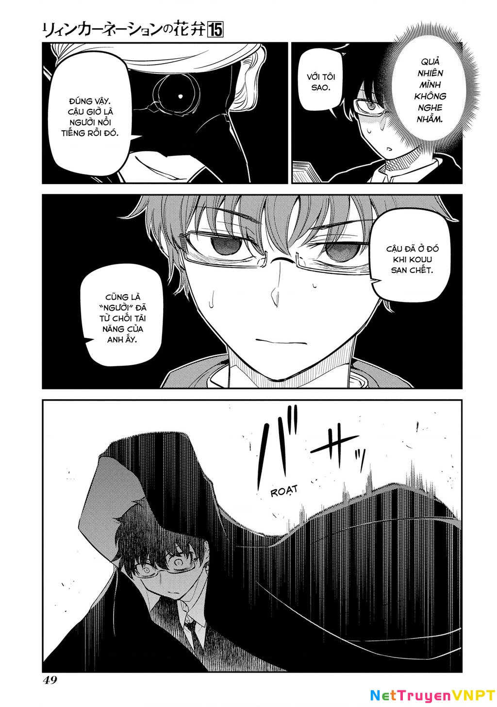 Reincarnation No Kaben Chapter 74 - Trang 2