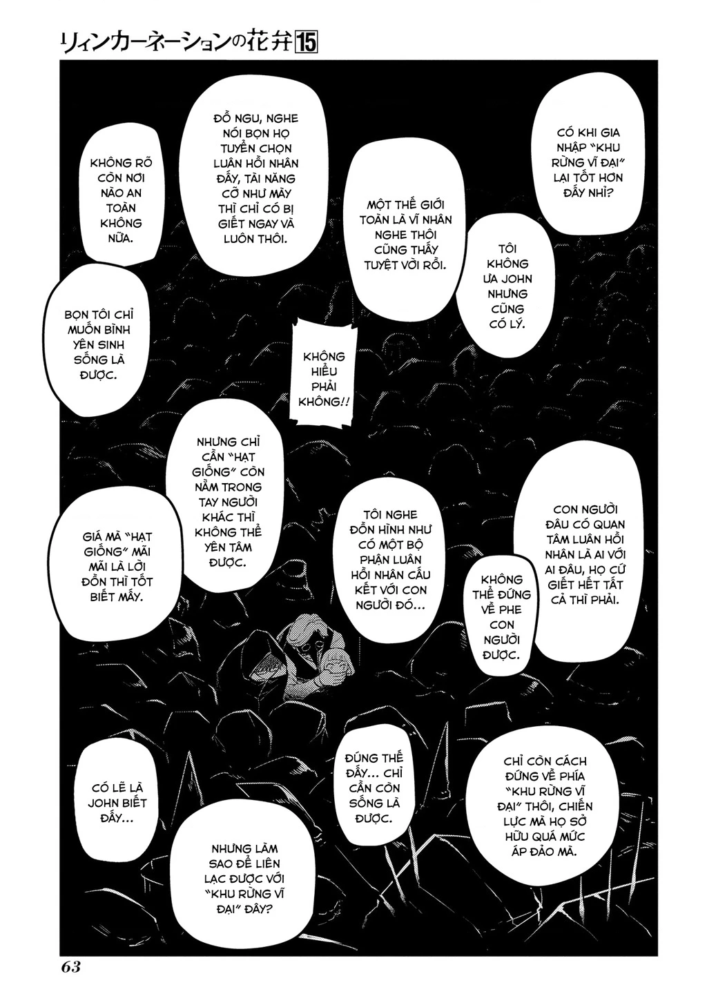 Reincarnation No Kaben Chapter 74 - Trang 2