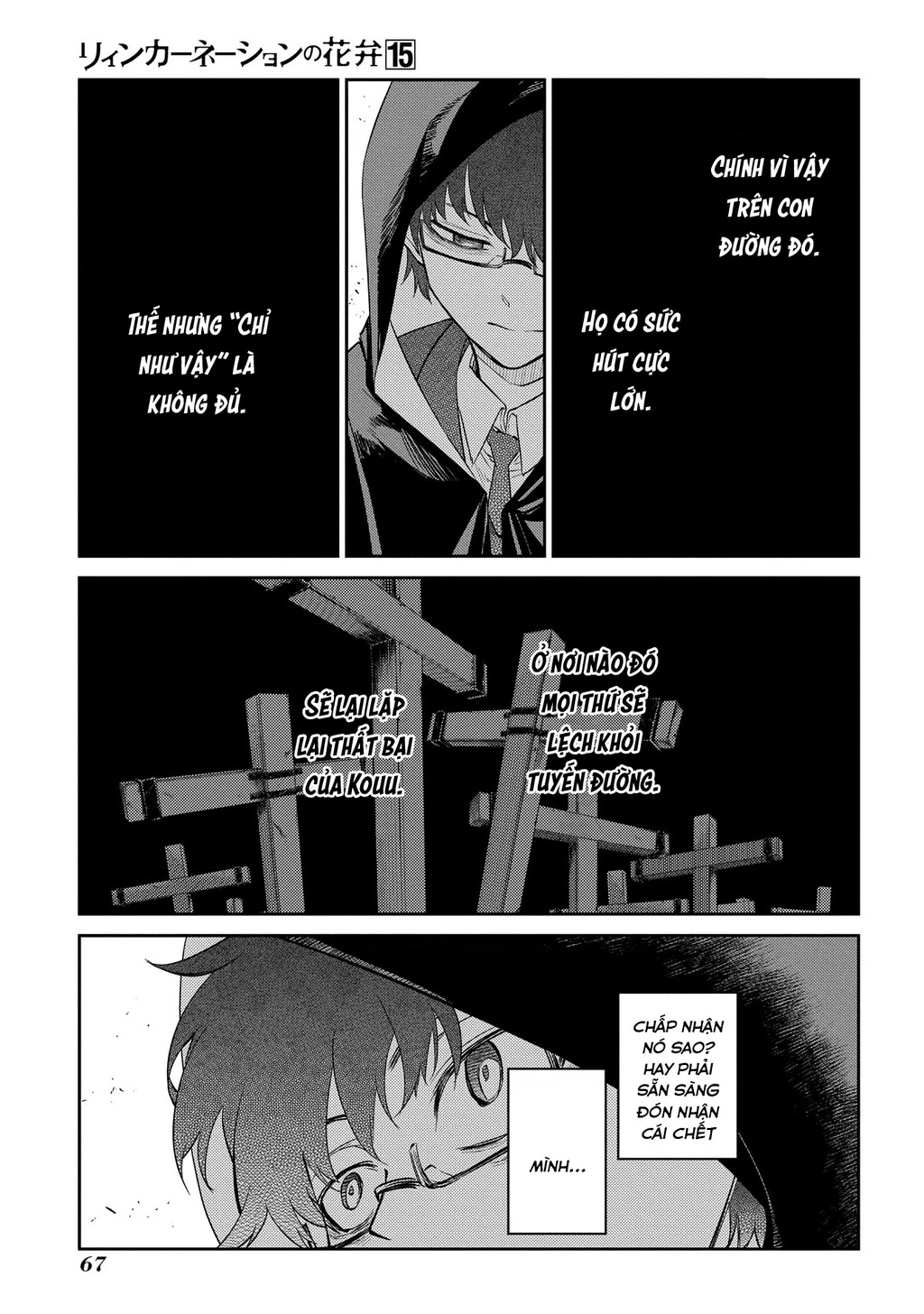 Reincarnation No Kaben Chapter 74 - Trang 2