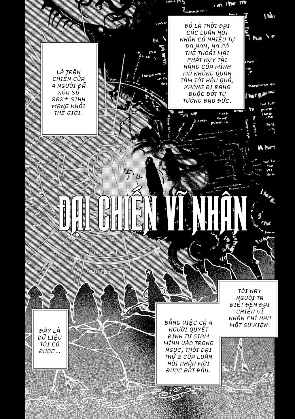 Reincarnation No Kaben Chapter 75 - Trang 2