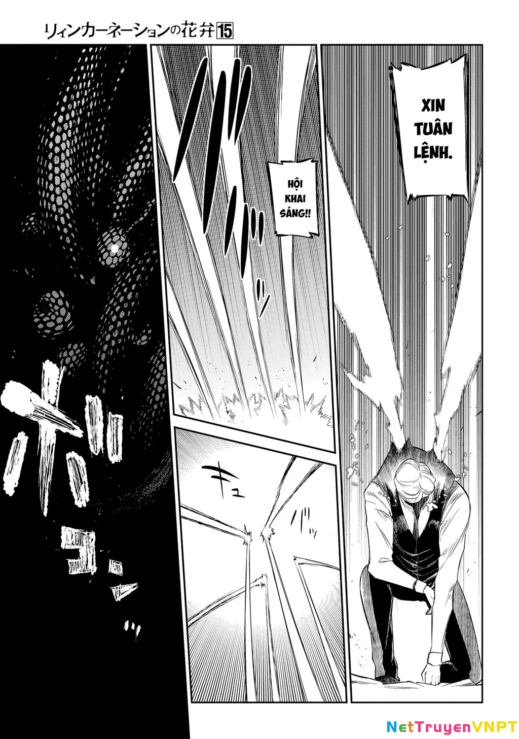 Reincarnation No Kaben Chapter 75 - Trang 2