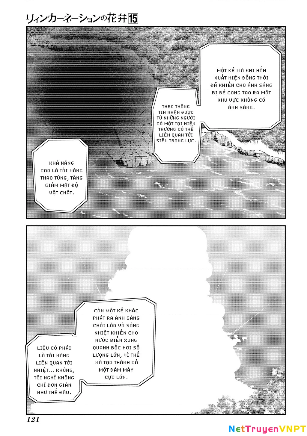 Reincarnation No Kaben Chapter 76 - Trang 2