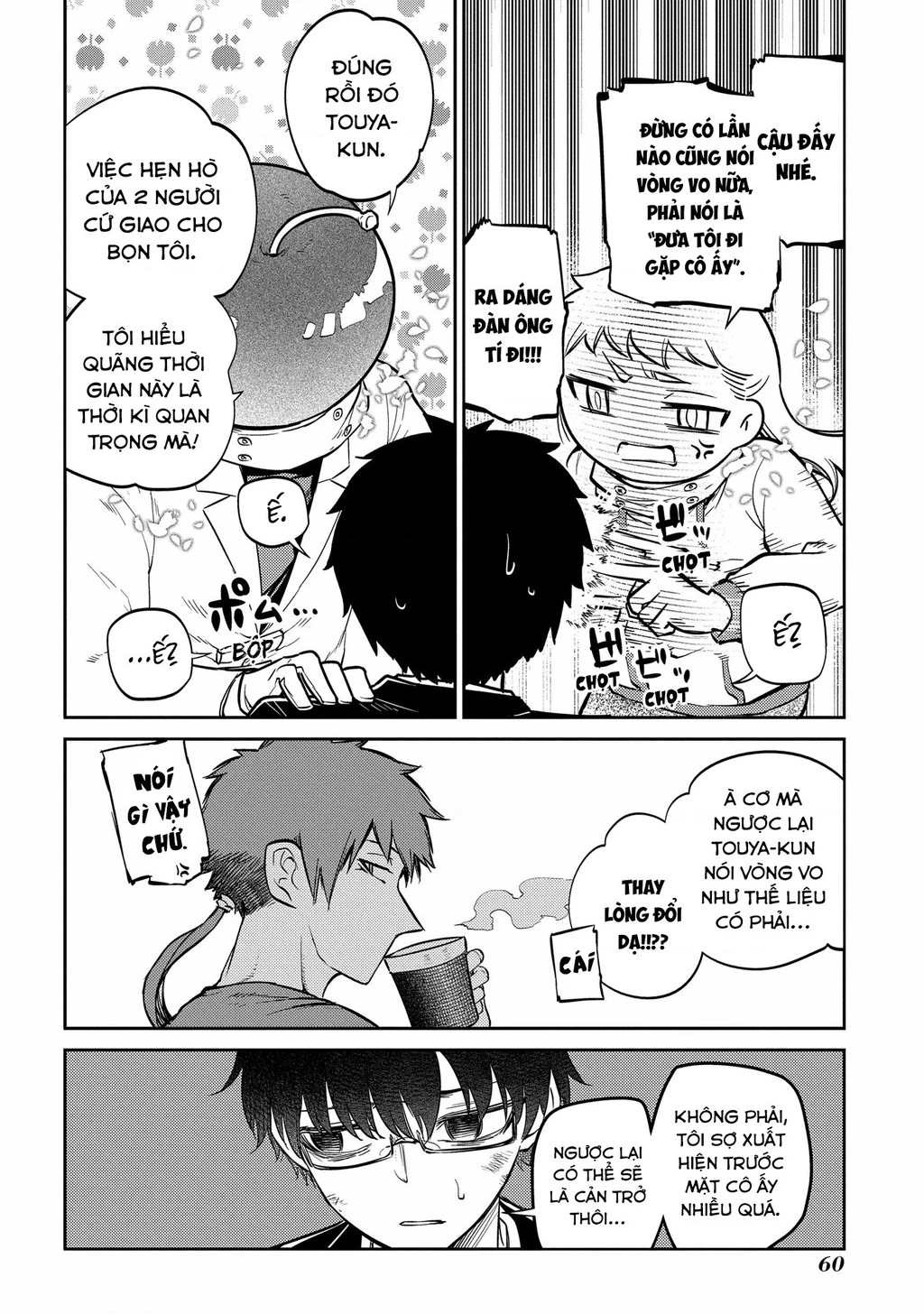 Reincarnation No Kaben Chapter 80 - Trang 2