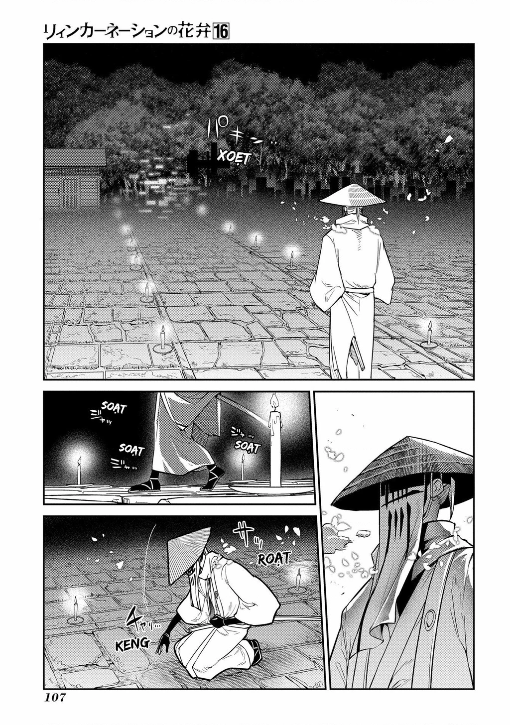 Reincarnation No Kaben Chapter 81 - Trang 2
