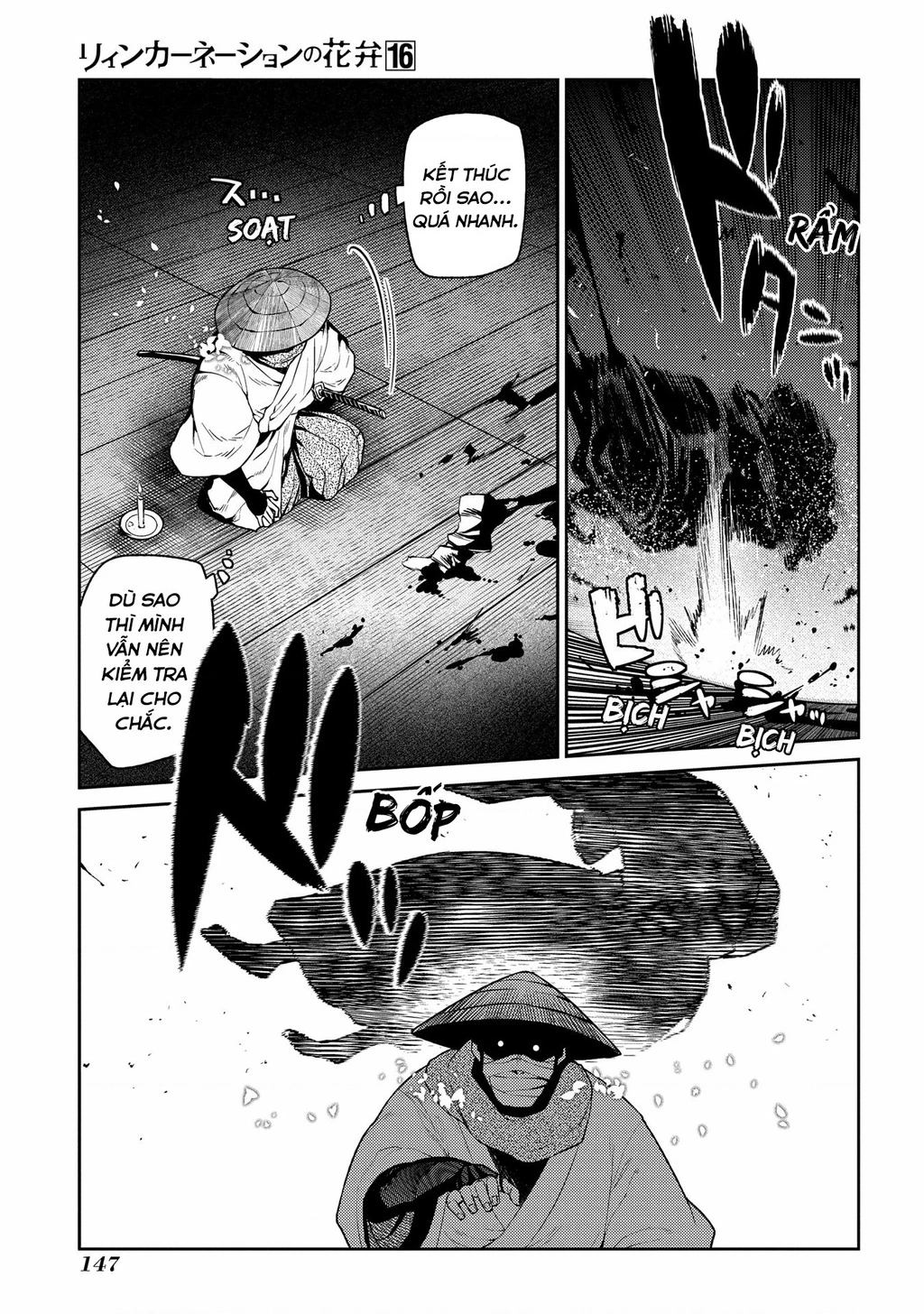 Reincarnation No Kaben Chapter 83 - Trang 2