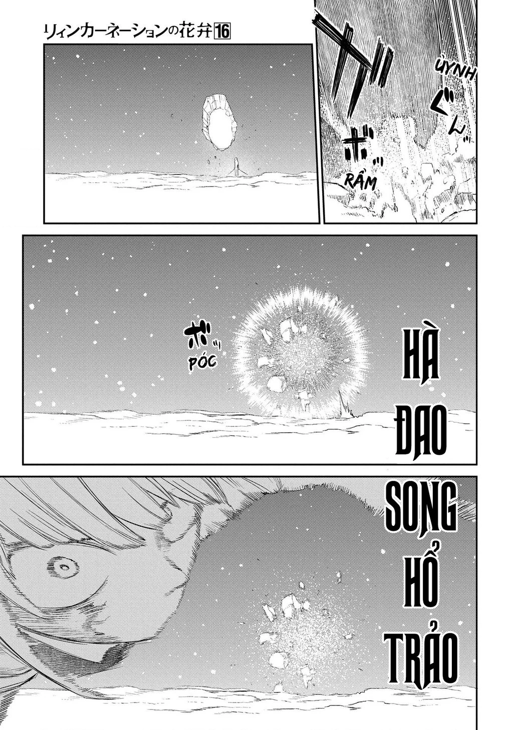 Reincarnation No Kaben Chapter 83 - Trang 2