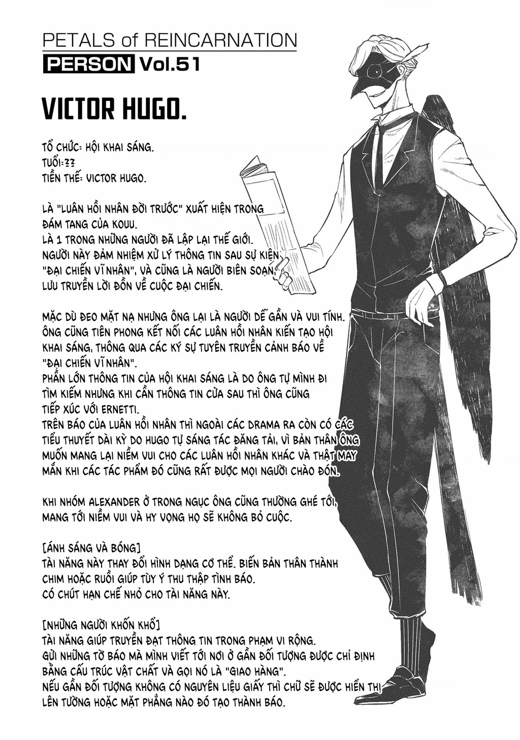Reincarnation No Kaben Chapter 83 - Trang 2