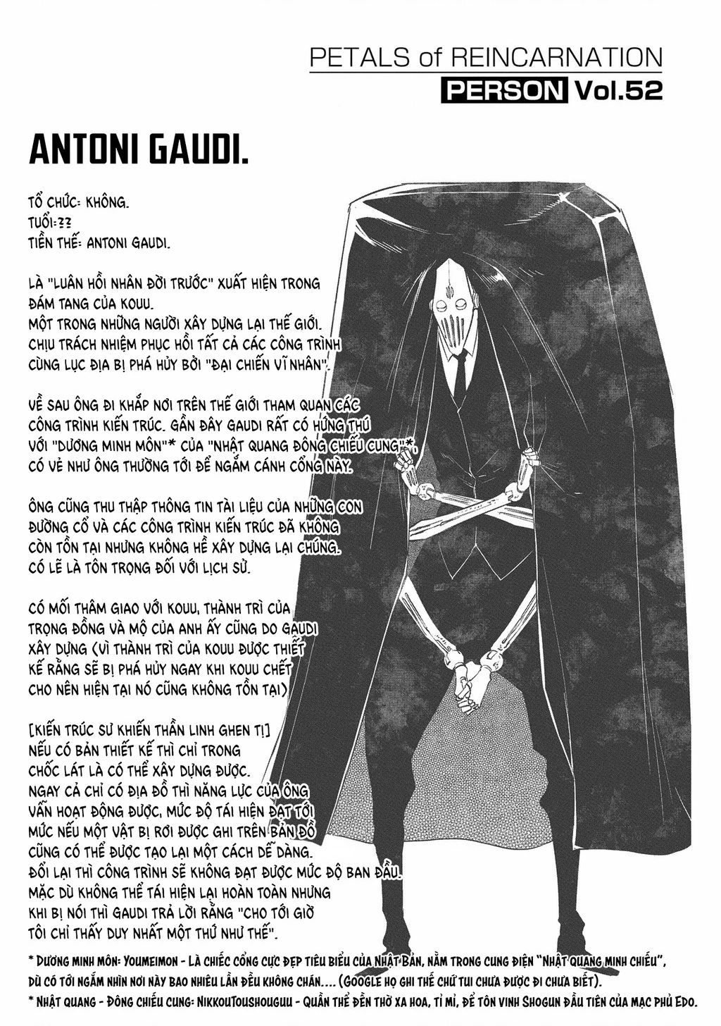 Reincarnation No Kaben Chapter 83 - Trang 2