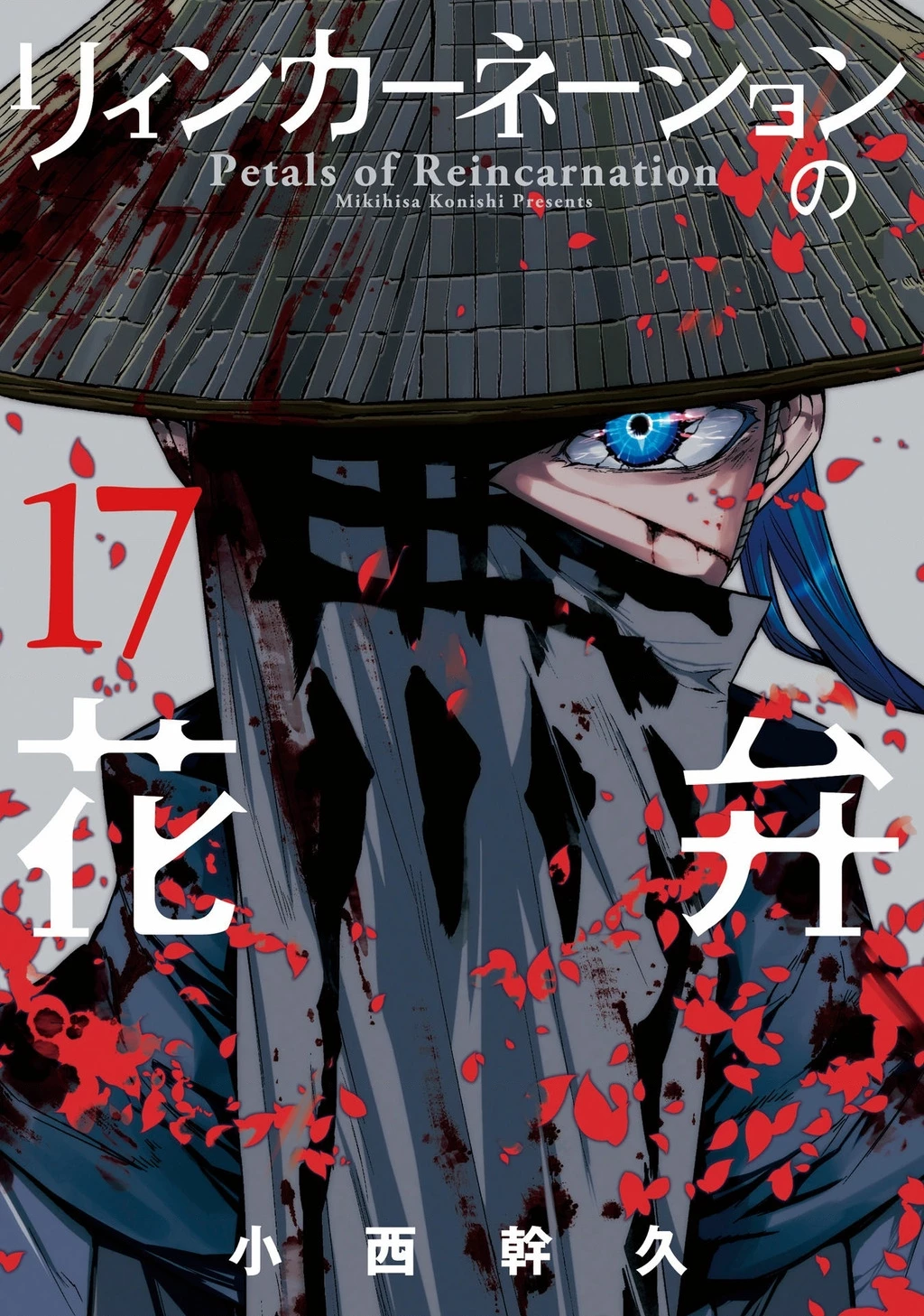 Reincarnation No Kaben Chapter 84 - Trang 2