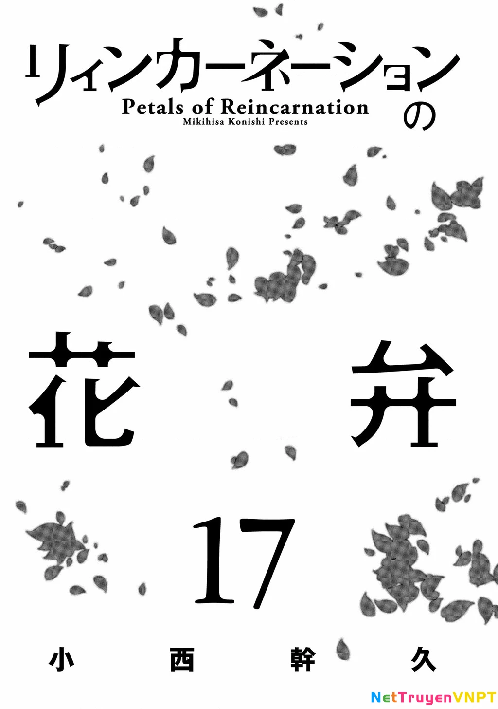 Reincarnation No Kaben Chapter 84 - Trang 2