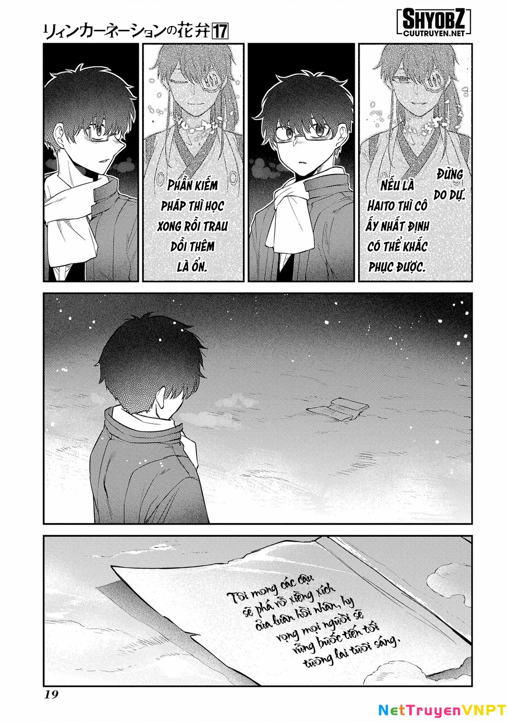 Reincarnation No Kaben Chapter 84 - Trang 2
